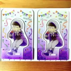 おそ松さん トレーディングビッグアクリルスタンド 一松 2つセット