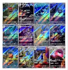 ポケモンカード AR ナイトワンダラー コンプリート まとめ売り