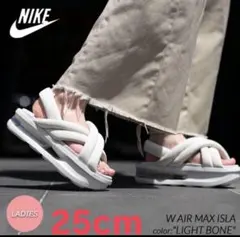 ナイキ NIKE エアマックス アイラ 25.0 美品 NIKE/ナイキ ウィメンズ エアマックス アイラ サンダル[23.0