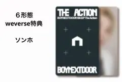 ソンホ タレントカード