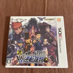 レイトン教授VS逆転裁判