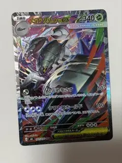 ポケモンカード メガグソクムシャex 107/076 SAR 1枚のサムネイル