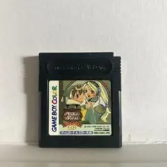 アトリエ マリー ゲームボーイカラー