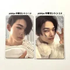 ENHYPEN ニキ 中華 yzy ラキドロ ヨントン トレカ ENHYPEN ニキ STUDIO 中華 yzy YIZHIYU ラキドロ ヨントン