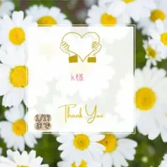 k様 おまとめパーツ.。.:*☆