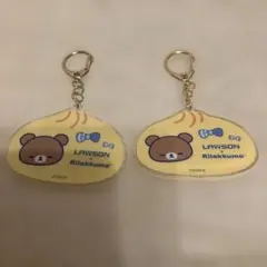 LAWSON リラックマ アクリルキーホルダー　チャイロイコグマ　2個セット