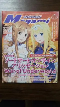 Item thumbnail for item 52942113-d7b9-48f8-9936-ea80a0ab1474