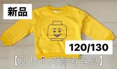 120/130 新品タグ付　レゴのトレーナー