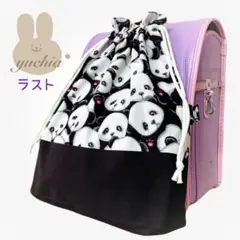 (1399)ランドセルにつけられる巾着袋* パンダ柄 黒 ブラック