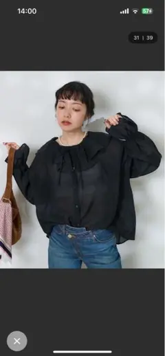 freaks store ブラック フリル付き長袖シャツ