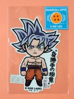 2026年最新】身勝手の極意 シールの人気アイテム - メルカリ