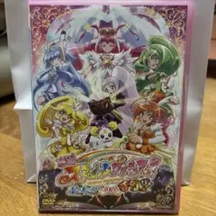 映画スマイルプリキュア! DVD