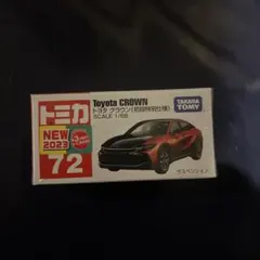 トミカ CROWN ミニカーブラック レッドツートンカラー トミカ CROWN ミニカーブラック レッドツートンカラー Amazon.co