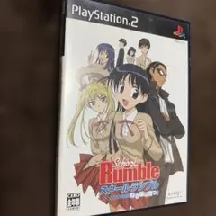 スクールランブル ねる娘は育つ。