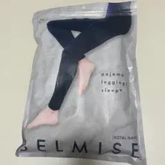 【新品未開封】BELMISE パジャマレギンス スリーププラス LL ネイビー