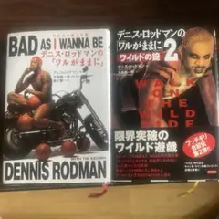 s*8様 【dennis rodman(ロッドマン)】直筆サイン入り　鑑定書付 s*8様 【dennis rodman(ロッドマン)】直筆サイン入り 鑑定書付