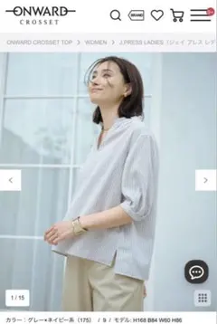 タグ付新品未使用♡tobechic大きいサイズ44♥︎リボンボーダー