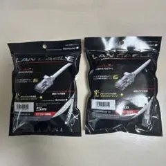 ２本セット MY&OUR LANケーブル　光インターネット対応