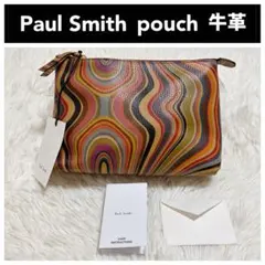 新品 Paul Smith ポールスミス マルチストライプ スワール ポーチ 革