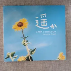 2025年最新】東方 オルゴールの人気アイテム - メルカリ