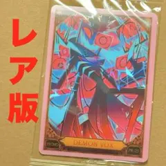 HazbinHotel ハズビンホテル VOX プロモ トレカ おまけ付き - メルカリ