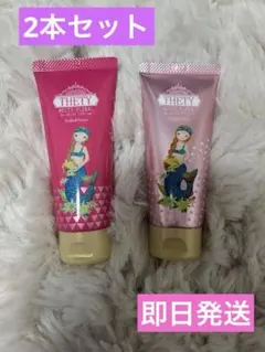 THETY ハンドクリーム 2本セット