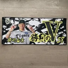 2026年最新】前川右京 タオルの人気アイテム - メルカリ