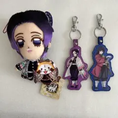 鬼滅の刃 冨岡義勇 胡蝶しのぶ ぬいぐるみ キーホルダー セット