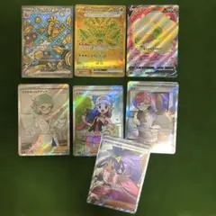 く*む様 ポケモンカード　オークション UR SAR SR まとめ売り