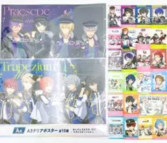 【匿名配送】あんさんぶるスターズ！！DREAM LIVE くじ 26点 セット