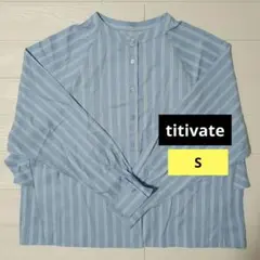 【訳あり特価】titivate バックフリルバンドカラーシャツ ブルー S