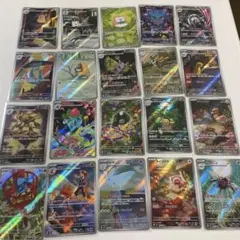 ポケモンカード AR 20枚 まとめ売り
