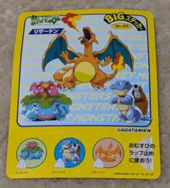 希少☆ ポケットモンスターBIGステッカー キラ リザードン No.42永谷園