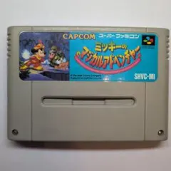 SFC スーパーファミコンソフト ミッキーのマジカルアドベンチャー