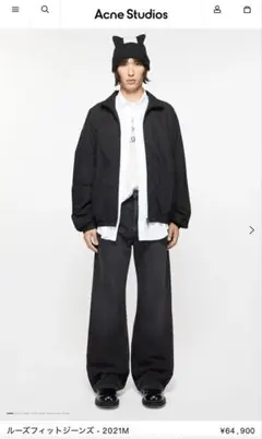 登坂広臣着用Acne Studios 24AW 登坂広臣着用Acne Studios 24AW - メルカリ