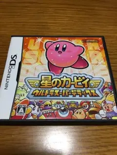 星のカービィウルトラスーパーデラックス