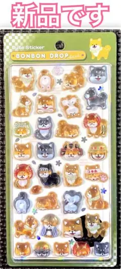 新品 ｟ 正規品 ｠ボンボンドロップシール 和柄 柴犬 柄