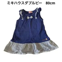 【最終値下げ】ミキハウス　ワンピースのサムネイル