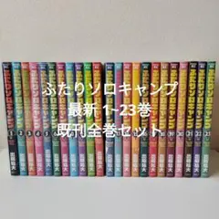 Item thumbnail for item 7bf3e9b8-ac46-4937-b68f-e225a46ab6be