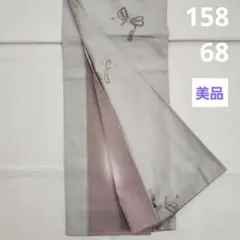 美品　紬　リボン柄　織り出し　飛び柄　裄あり　正絹