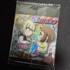 僕のヒーローアカデミア ウエハース MHA5-03 SR トガヒミコ 麗日お茶子