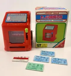 2026年最新】米澤玩具の人気アイテム - メルカリ