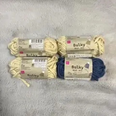ダイソー　バルキー Bulky Wool mix ベージュ　ブルー4玉セット