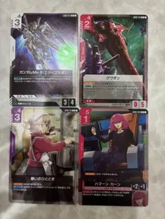 Item thumbnail for item a4b5f3b1-5dd9-49b4-ac1a-9376448e58a3