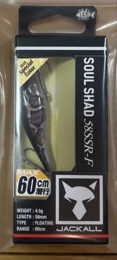 Item thumbnail for item 87de8a4b-c287-4257-83a0-aff65474e25d