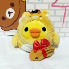 【リラックマ】キイロイトリ　あつめてぬいぐるみ　亥