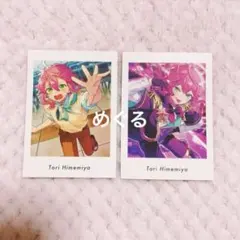 あんスタ ぱしゃっつ vol.6 Private Action 姫宮桃李 ②