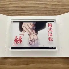 五条悟 アクリルブロック