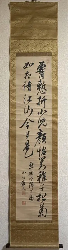 久田　茶掛軸　短冊　鷺飛林外白 久田 茶掛軸 短冊 鷺飛林外白 久田 茶掛軸 短冊 鷺飛林