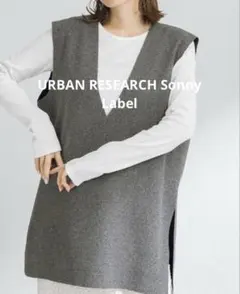 タグ付未使用✨Sonny Label リバーシブルメルトンジャージベスト グレー